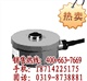 昆仑海岸无线压力变送器JYB-KO-C1000