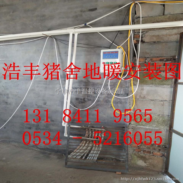 地暖猪舍加温锅炉安装布局