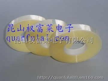 偏光板揭膜胶带