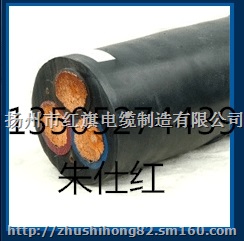 船用电缆价格、江苏红旗船用橡胶屏蔽电缆