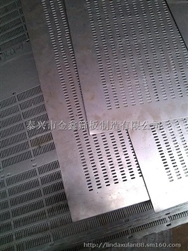 冲孔筛网板，多孔板
