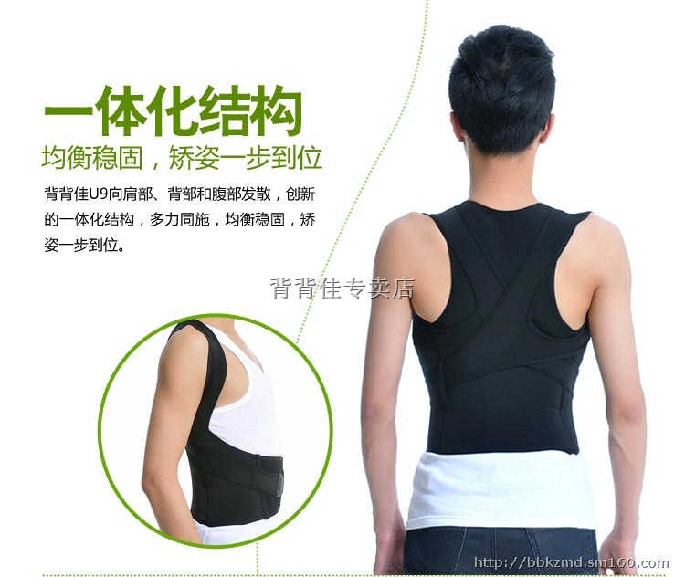 重庆九龙坡区有背背佳吗哪里有