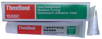 三键1530白胶 三键1530B黑胶1530C透明