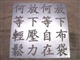 图厦门花纹铝板销售/厦门花纹铝板报价/贵吗美力钢