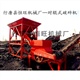 赤峰破煤机报价