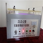 杭州实验室电晕处理机