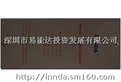 门禁专用电源E803/805