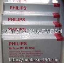 智能卡-IC感应卡