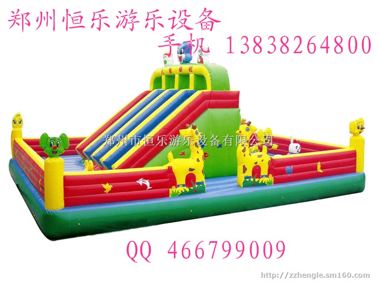 充气玩具、充气城堡、大滑梯、蹦蹦床