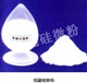 江苏东海的熔融石英粉哪家质量好呢，哪家也不敢和晶艺
