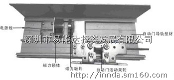 自动门磁力锁 /自动门专用锁/自动门吸锁/门吸