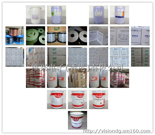 RUBADUE WIRE三层绝缘线