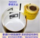RFID腕带 EVA树脂医用腕带 条码腕带