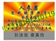 上海防伪标签制作防伪标签印刷防伪标签厂家