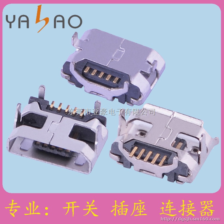 键盘开关,电脑开关,机械开关