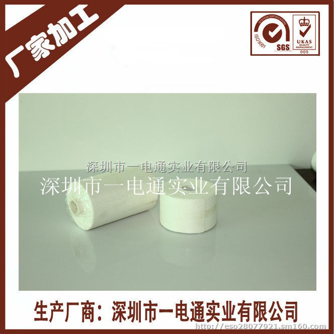 一电通厂家直销GKG钢网纸