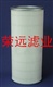 颇尔液压滤芯