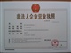 深圳工衣制服，深圳工衣制服订做