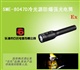 SME-8047DLED强光搜索灯,防爆应急强光灯