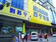 深圳苏宁电器售后维修中心空调维修