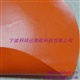 供应橘色加密PVC夹网布防尘罩KQD-A1-115