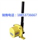 PLR-20跑偏开关