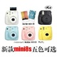 富士拍立得一次成像相机新款mini8s黑白粉蓝黄