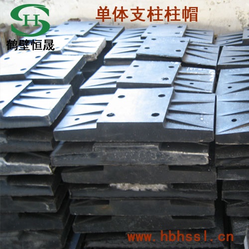 长沙市煤矿用柱鞋  矿用单体柱鞋 南宁市煤矿用柱鞋