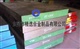 研磨轴承钢热销  G8Cr15耐腐蚀高硬度