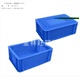 合肥塑料箱安徽塑料周转箱物美价廉