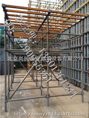 兴民伟业模板支撑体系介绍