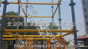 兴民伟业模板支撑规格介绍