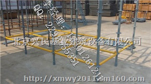 兴民新型钢背楞模板支撑施工规范的特点