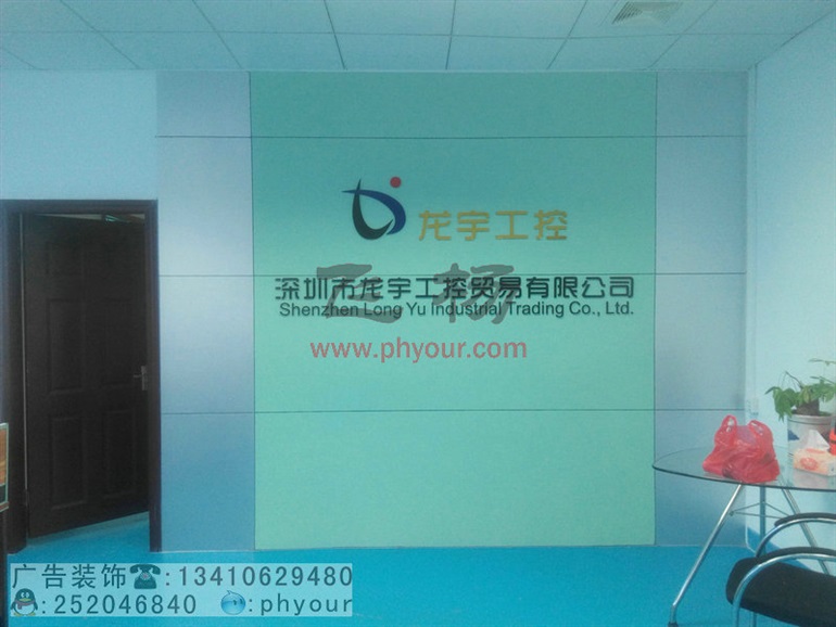 前台广告招牌