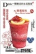 如何加盟蜜菓奶茶店