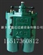 SPL－80双筒网片式油滤器