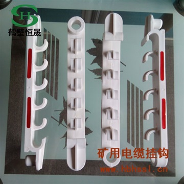 宁夏矿用挂钩 合肥市电缆钩 兰州市电缆挂钩