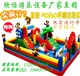 充气城堡熊出没充气城堡熊出没充气城堡价格