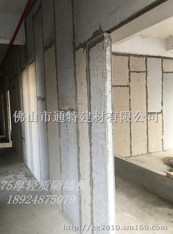 新型轻质隔墙板材料丨佛山通特厂价直销