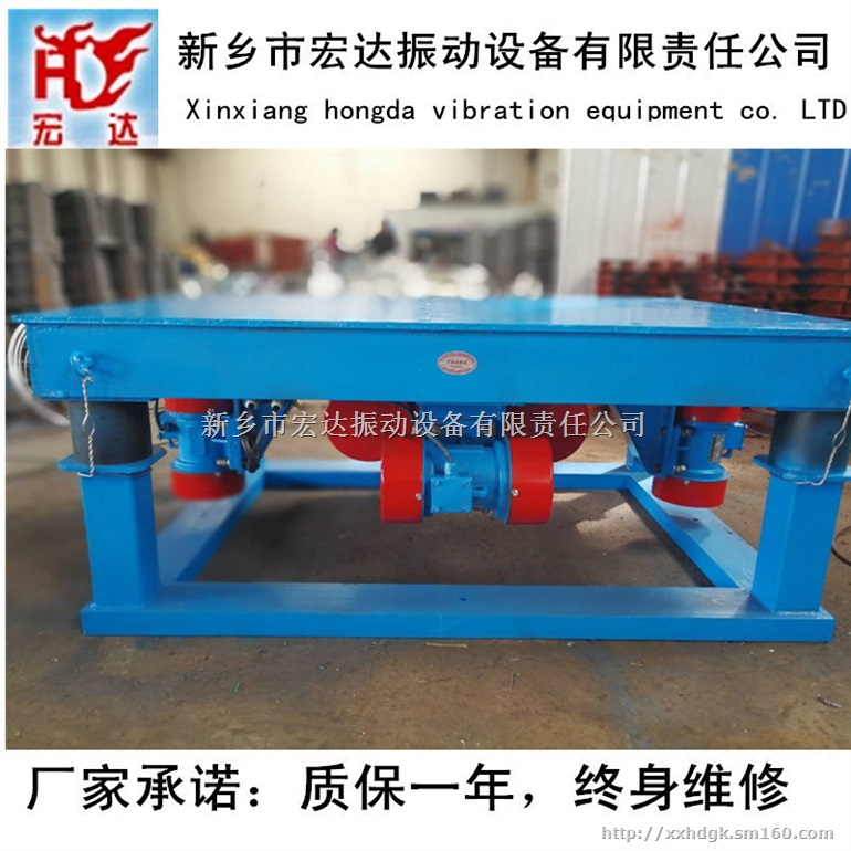 新乡宏达振动平台(震实台)厂家/宏达振动电机便宜