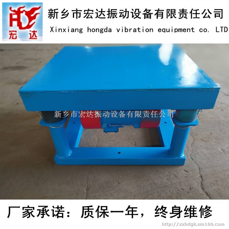 新乡宏达振动平台(震实台)厂家/宏达振动电机便宜