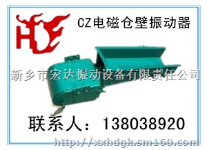 GZ3电磁振动给料机哪家好GZ电磁振动给料机厂家