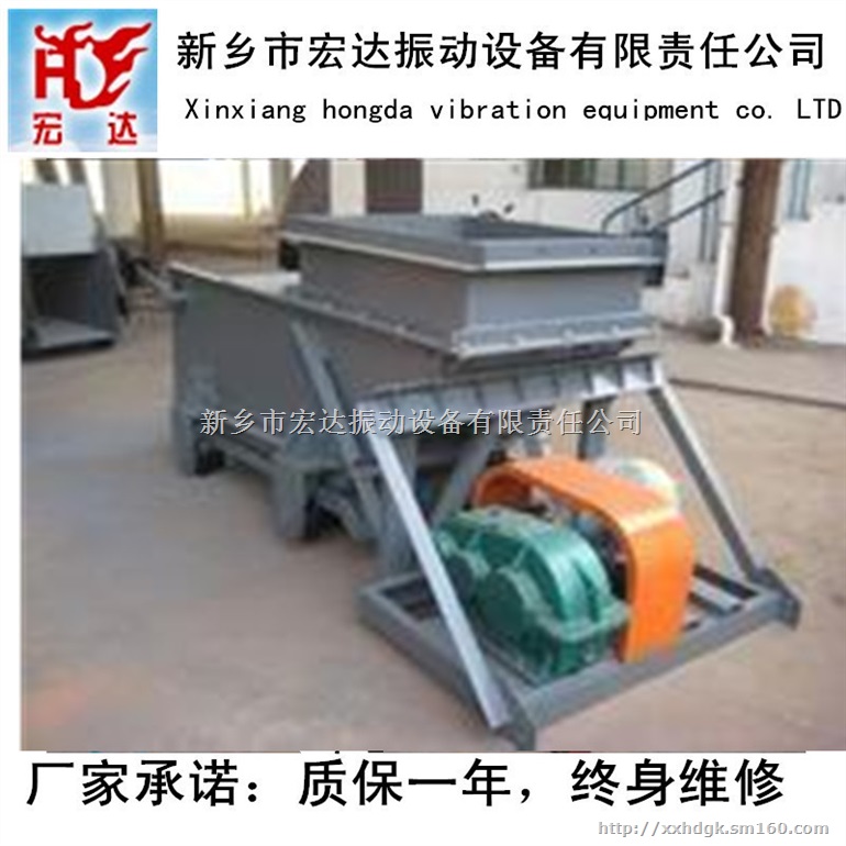 K系列往复式给料机 往复式给煤机宏达专业厂家