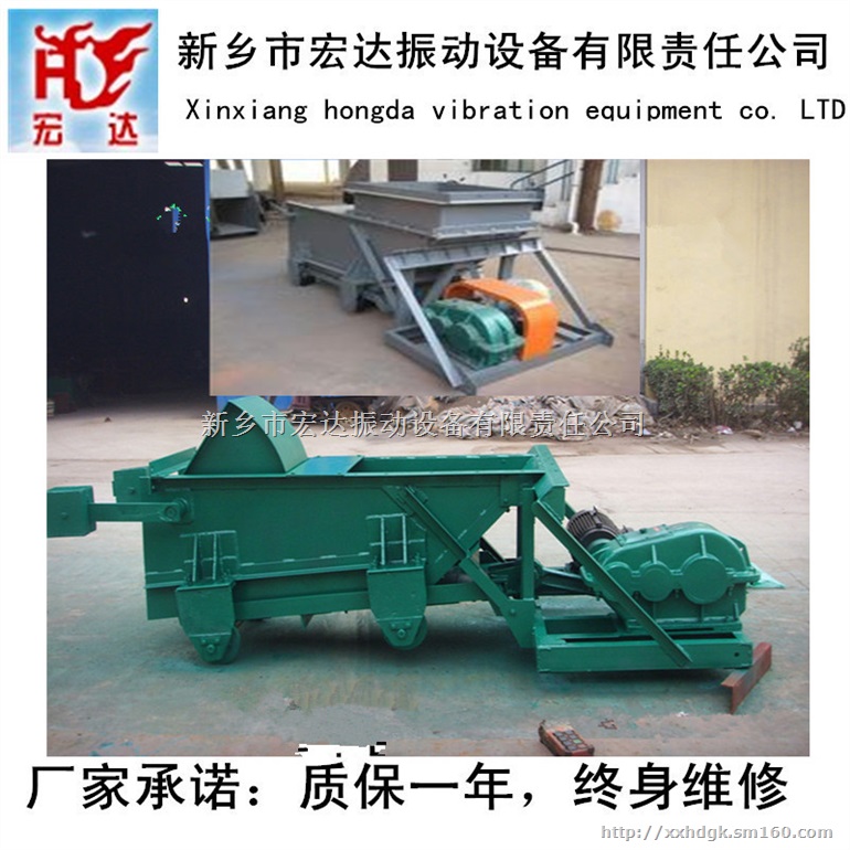 K系列往复式给料机 往复式给煤机宏达专业厂家