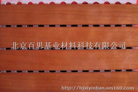 供应红樱桃木制吸音板