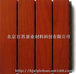 供应红樱桃木制吸音板