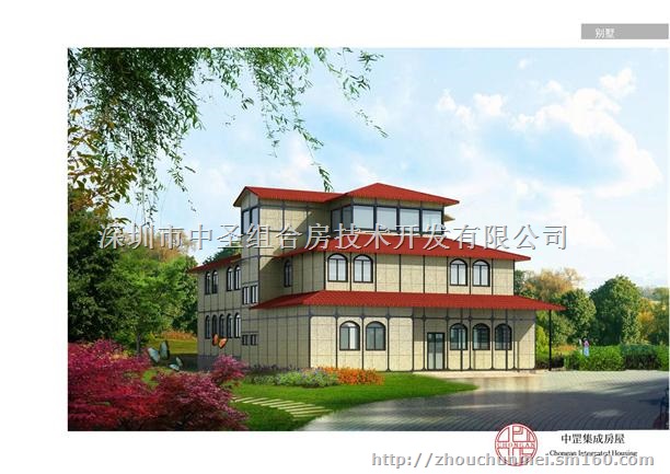 深圳一级环保集成房销售厂家批发销售