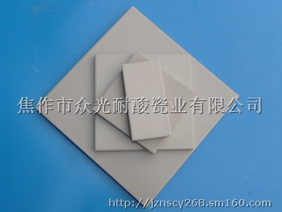 供应让您众光耐酸瓷砖 耐酸地砖 全国直销满意的产品