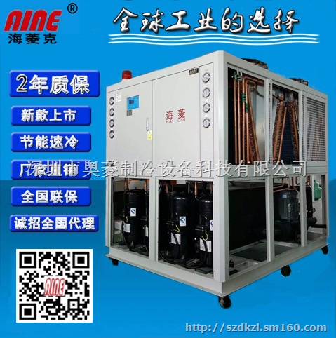 10匹风冷式冷水机，风冷式冰水机，风冷式水冷机