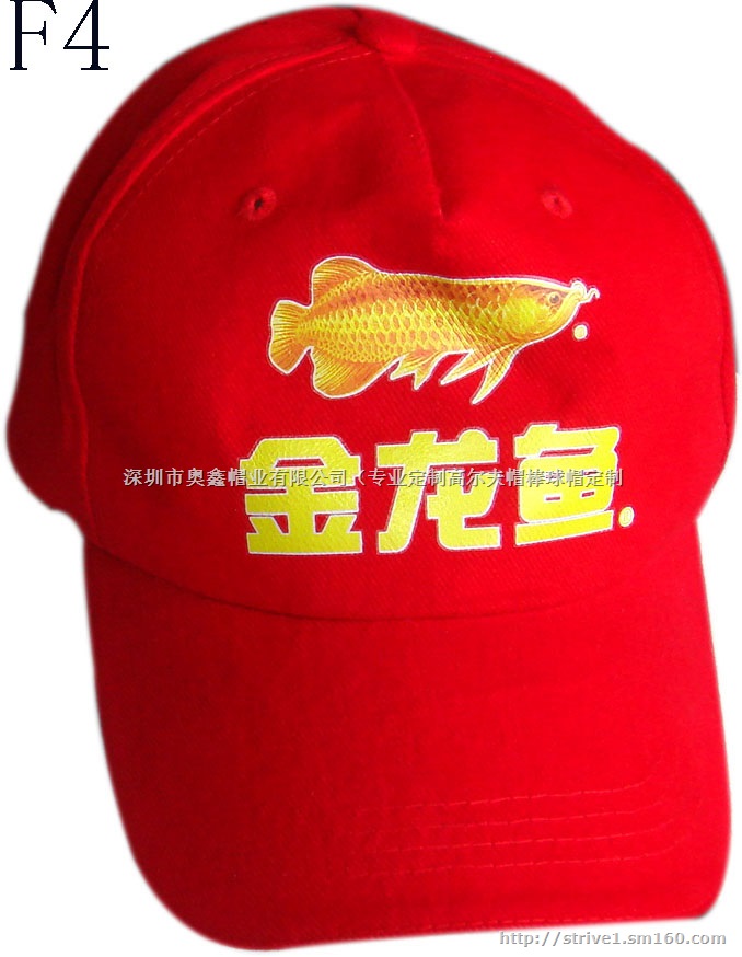 深圳专业绿帽子定做-深圳帽子厂-深圳广告帽子定做